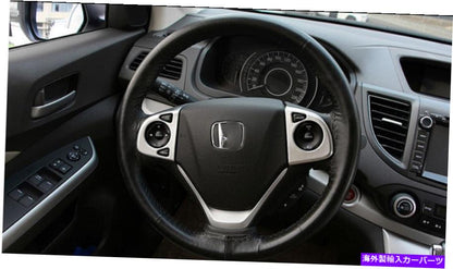 クロームカバー Honda CRV CRV CR-V 2012 2013 2014 2015 2016のABSクロムステアリングホイールカバートリム