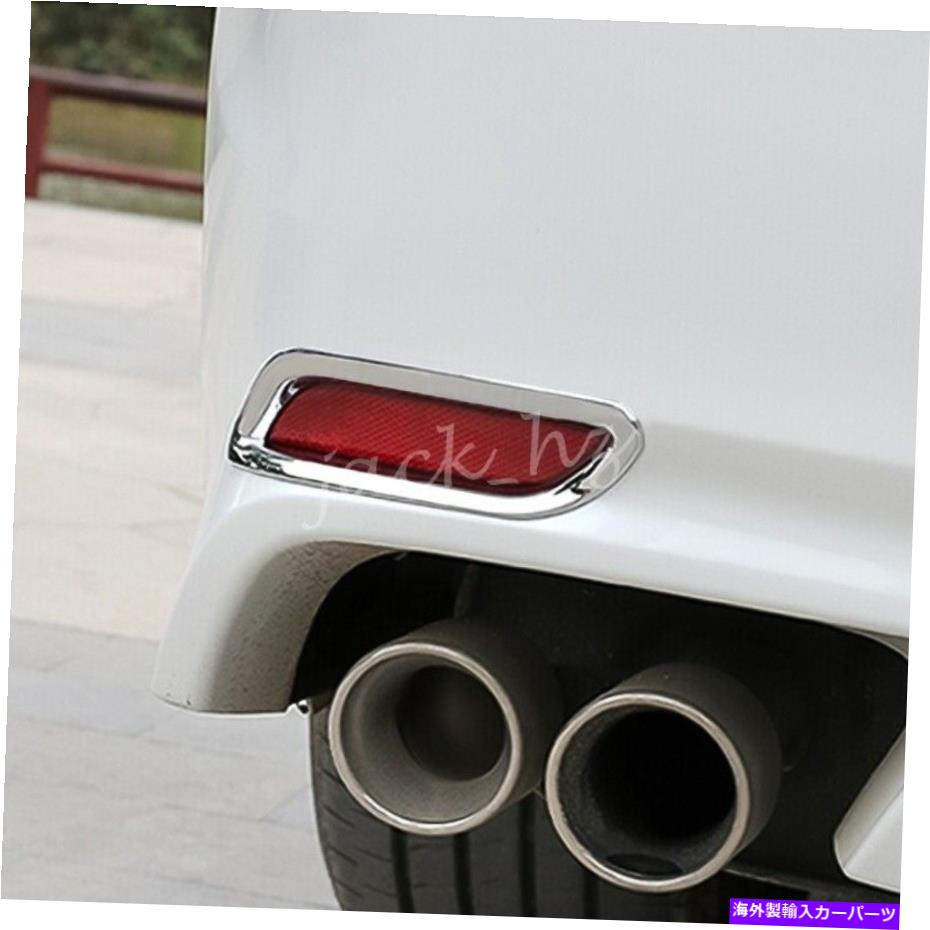 クロームカバー 2018-2022トヨタカムリSE/XSE/TRDリアバンパーリフレクターフォグライトカバートリム