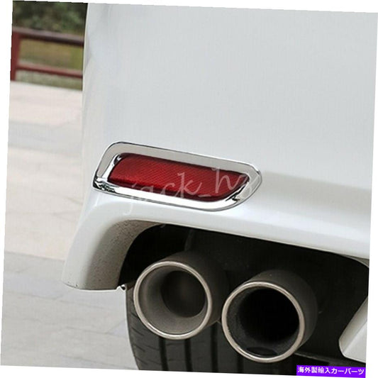 クロームカバー 2018-2022トヨタカムリSE/XSE/TRDリアバンパーリフレクターフォグライトカバートリム