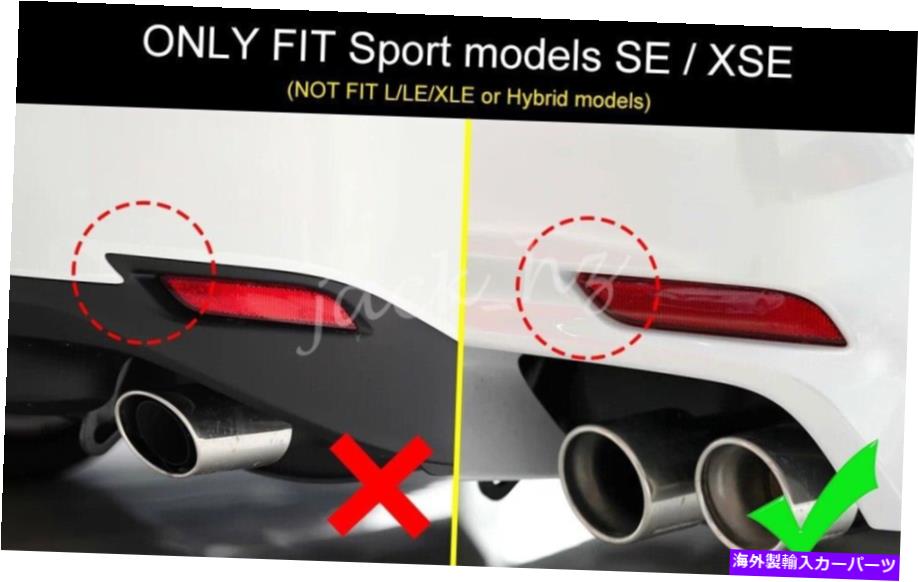 クロームカバー 2018-2022トヨタカムリSE/XSE/TRDリアバンパーリフレクターフォグライトカバートリム
