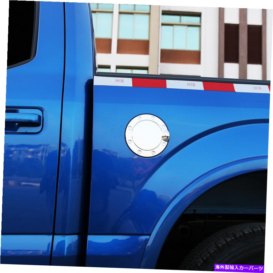 クロームカバー 1x車のドア燃料タンクカバーフィラーガスキャップフォードF150 F-150 2015+クロム