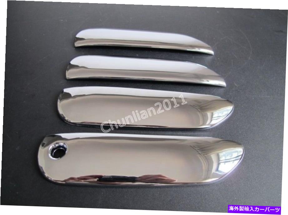 クロームカバー 2009-2012のクロムドアハンドルカバートリムホンダフィットジャズ（4PCS）
