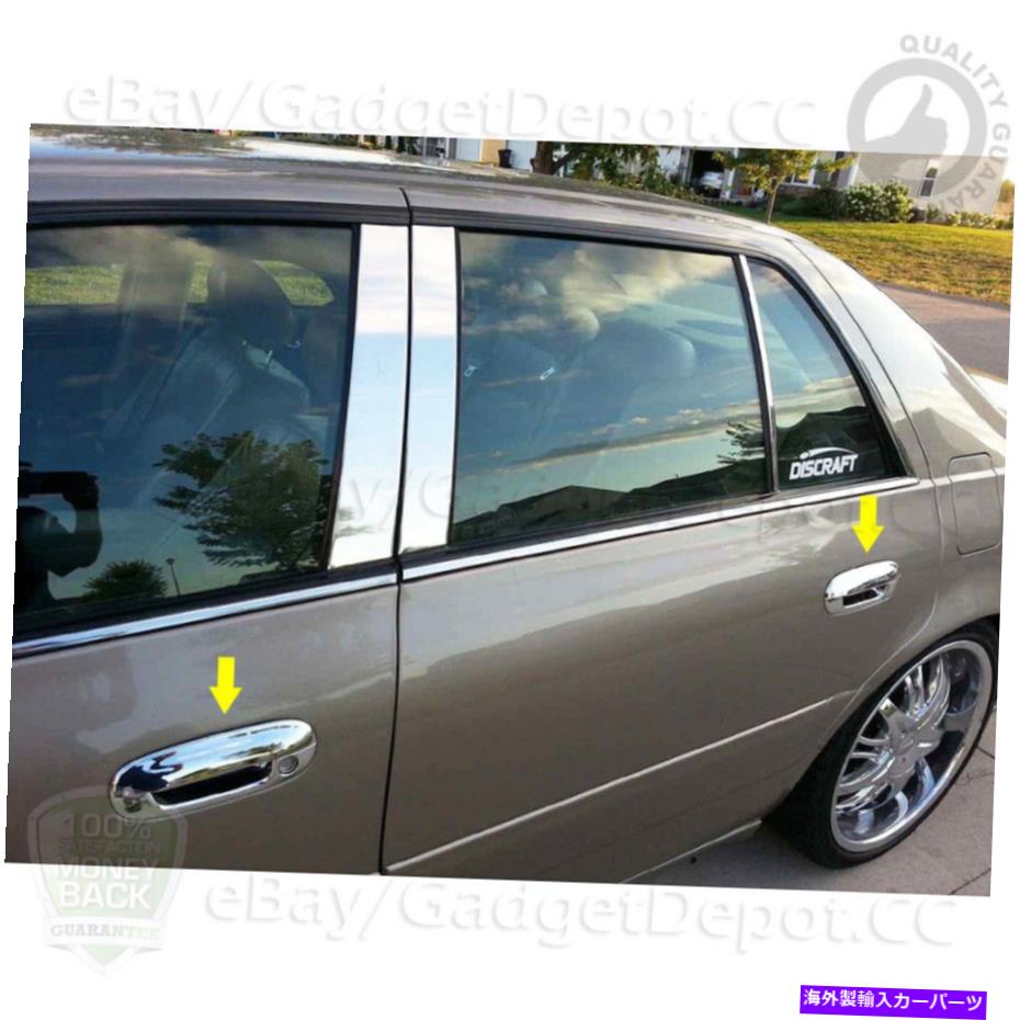 クロームカバー 2000年から2005年のChrome DoorハンドルカバーCadillac Deville＆2006-2010 Cadillac DTS